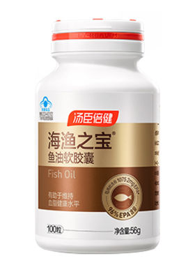 汤臣倍健海渔之宝高纯度96%epa鱼油深海鱼软胶囊中老年父母血脂高