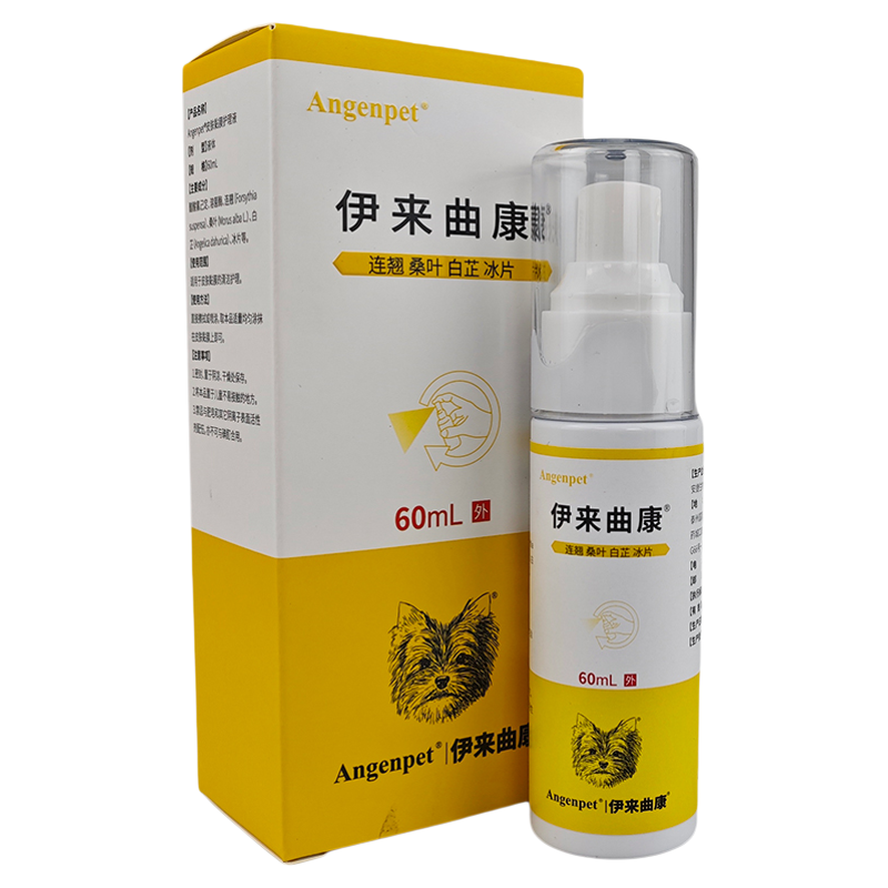 伊来曲康皮肤喷剂猫狗通用外用