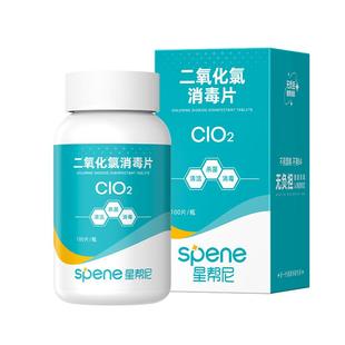 二氧化氯泡腾片消毒84鱼缸专用药鲜花保鲜锦鲤鱼池净水片杀菌剂