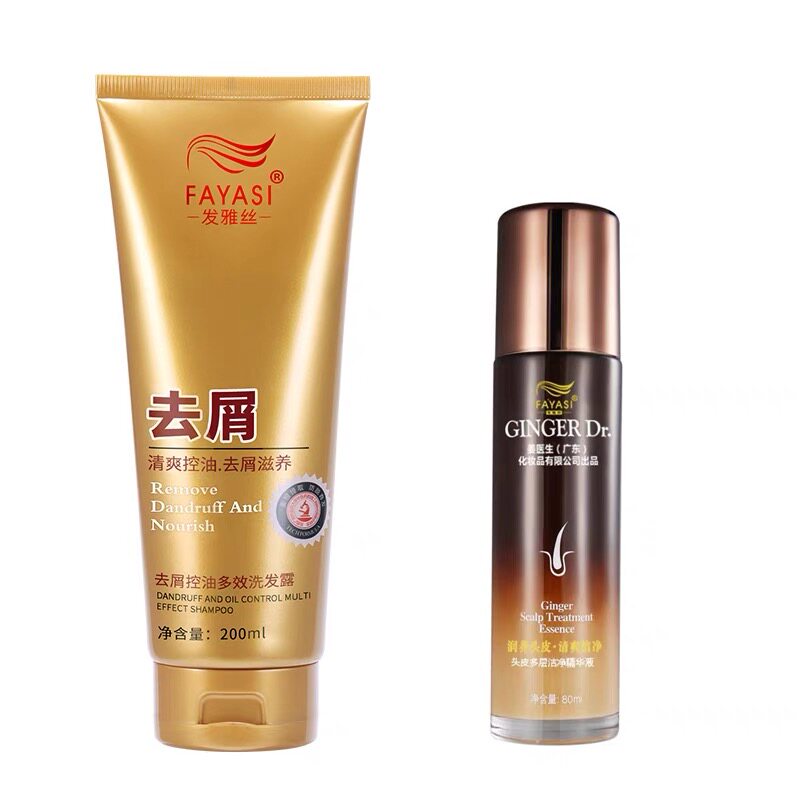 发雅丝草本洁净精华液官方旗舰店