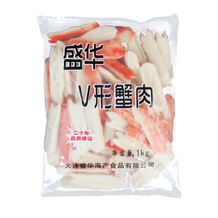 模拟V形蟹肉 盛华V型蟹柳1kg 鱼柳寿司美味蟹棒料理食材轻食火锅