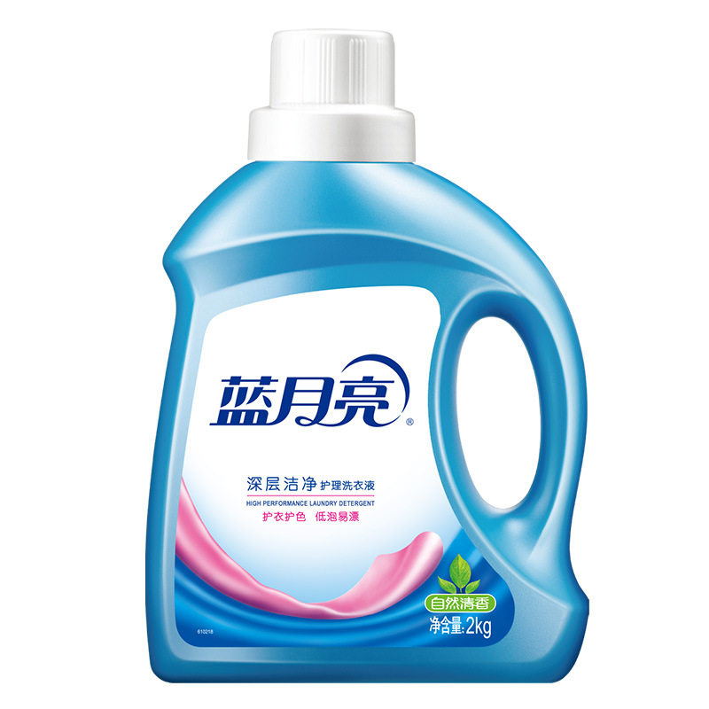 【补贴】蓝月亮洗衣液2kg深层洁净薰衣草家用实惠装持久留香