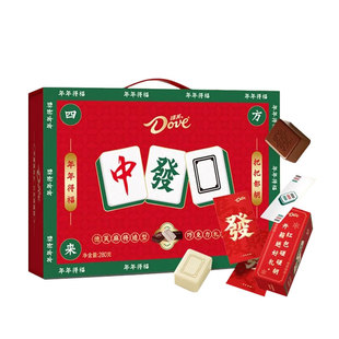德芙麻将巧克力礼盒280g春节送礼送亲朋友好友糖果大礼包年货礼盒