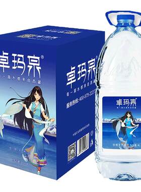 卓玛泉天然冰川饮用水4l*4桶