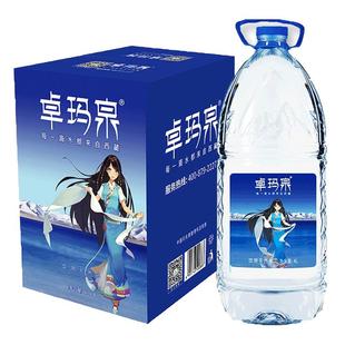 卓玛泉天然雪山融水4L*4桶*6箱弱碱性大桶泡茶煲汤纯净非矿泉饮用