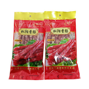 枞阳香肠无淀粉黑猪肉腊肠安徽土特产农家手工风干烤肠咸味甜味