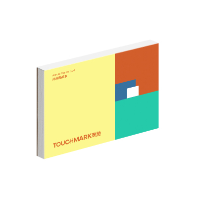 丙烯马克笔绘画本A4空白图画本