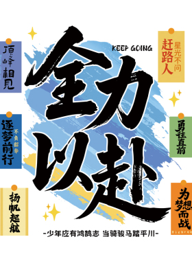 教室黑板布置儿童房无胶不伤墙