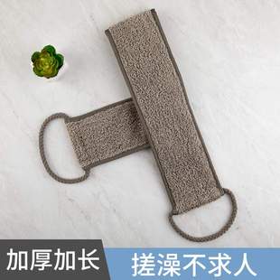 黑亚麻搓背条起泡清洁1080式强烈擦搓澡拉搓澡长条肌肤去污浴巾
