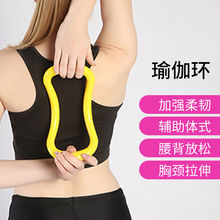瑜伽环圈开背拉韧弹力带居家女性1