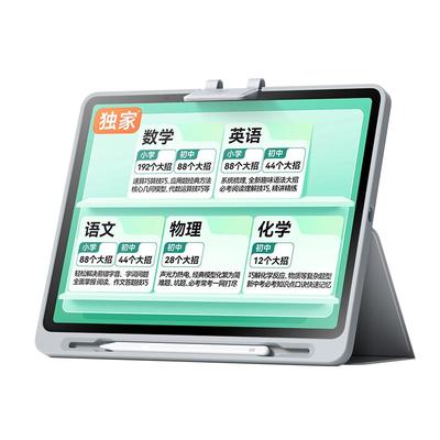 作业帮AI学练一体机T30