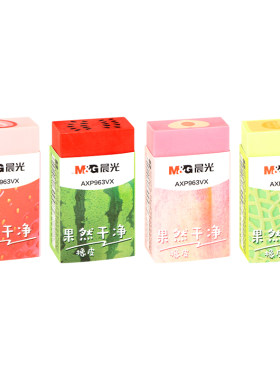 晨光新款水果香味橡皮擦