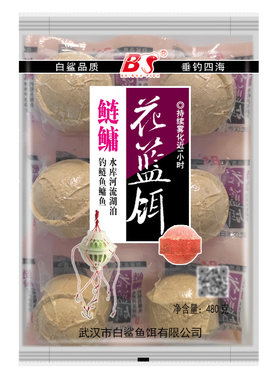 白鲨浮钓鲢鳙花篮吊笼水怪饵料