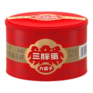 三胖蛋礼盒装五香瓜子原味内蒙特产巴盟葵瓜子零食年货休闲食品