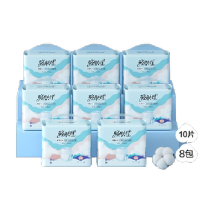 全棉时代轻肤理成人纸尿裤尿不湿拉拉裤失禁护理老年人用