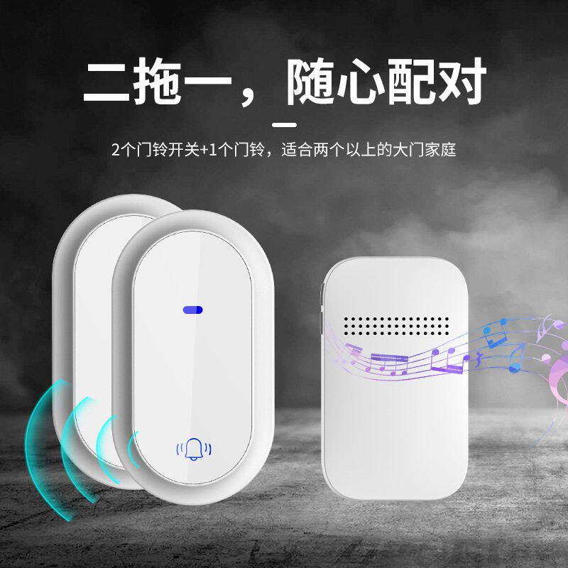 跨境热卖不用电池自发电一拖二无线门铃门铃家用防水远距离