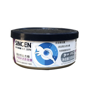 信元猫罐头猫护肾半流质宠膳VKC2猫咪全价处方粮低磷呵护肾脏湿粮