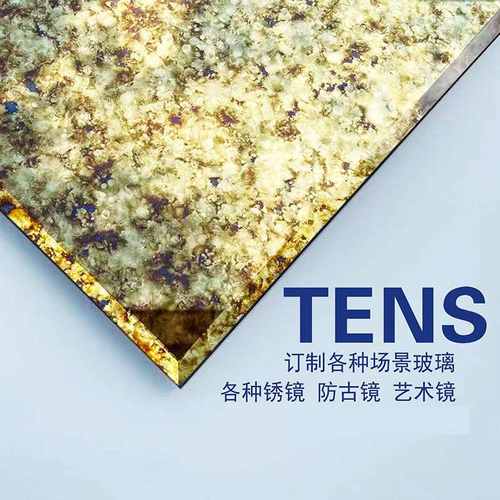 厂家供应仿古镜玻璃墙面银镜复古镜装饰镜锈卫浴颜色多种艺术