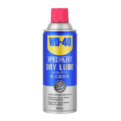 wd40干式润滑剂不易沾灰