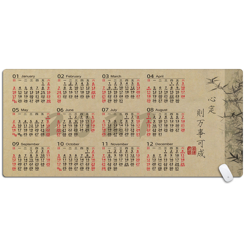 2027年日历超大台历鼠标垫