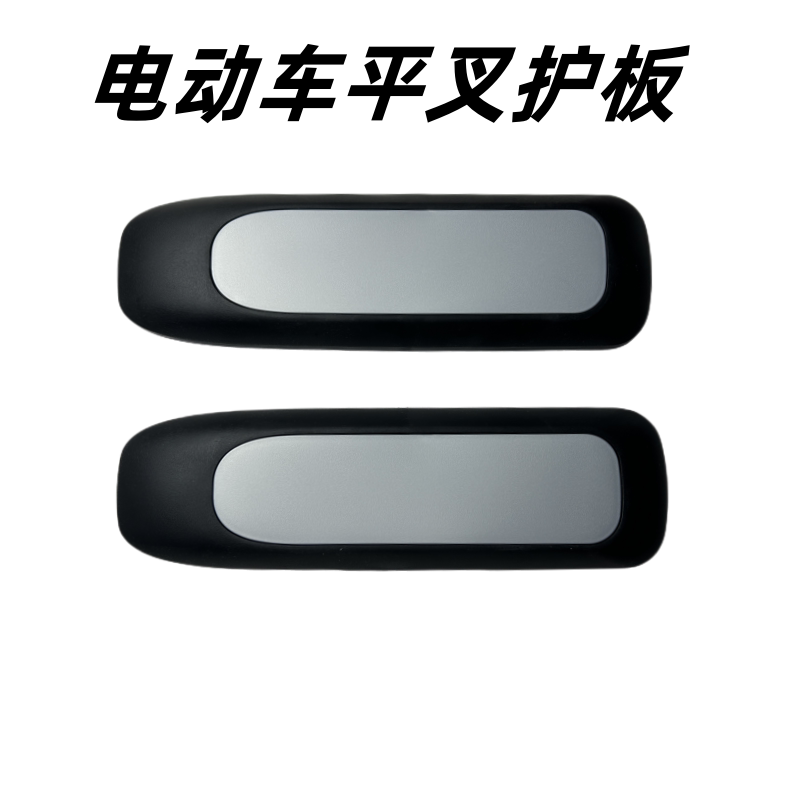雅迪爱玛新日欧派小刀电车挡泥板