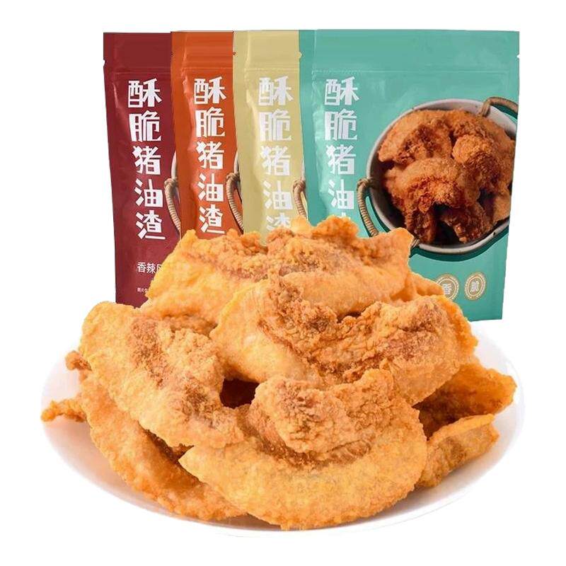 正宗青岛特产猪油渣脆皮五花肉脂渣脆哨即食网红解馋休闲零食小吃
