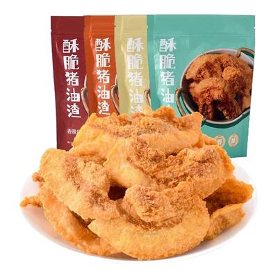 正宗青岛特产猪油渣脆皮五花肉脂渣脆哨即食网红解馋休闲零食小吃