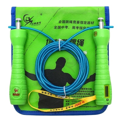 培林中考专用跳绳计数体育考试学生轴承钢丝绳初中A款B款4mm正品