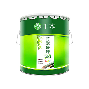 乳胶漆家用室内自刷墙面漆墙漆奶咖色白色珍珠白油漆涂料可可蛋奶