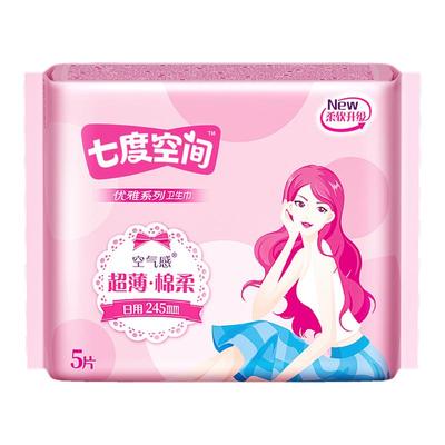 七度空间卫生巾优雅系列日用夜用