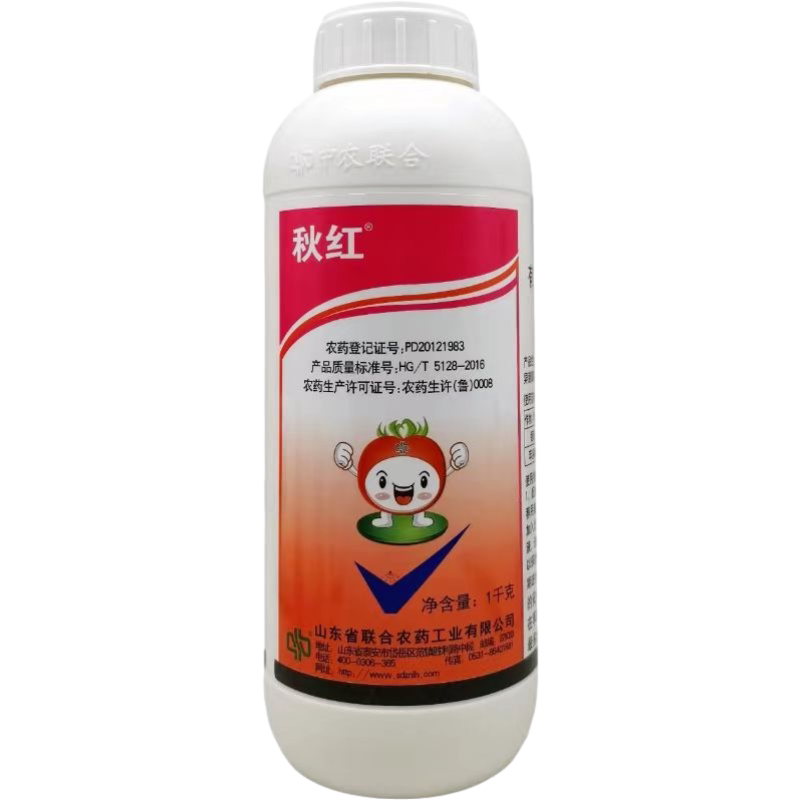 秋红50%异菌脲整箱杀菌剂