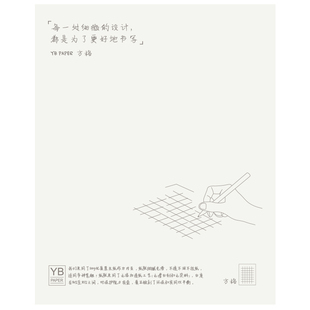 『言本文具』A5便携记事本 100克内页不透不洇便签本笔记本子横线方格空白每日备忘简约ins风随记草稿本 50张