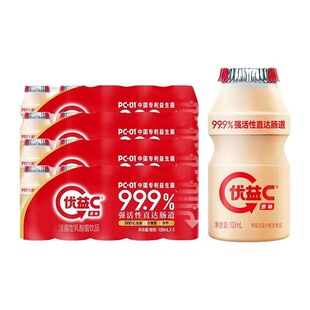 优益C活菌型乳酸菌饮品500亿活性益生菌混合口味乳饮料
