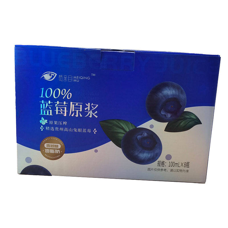 莓亲目蓝莓原浆纯果汁无添加原浆