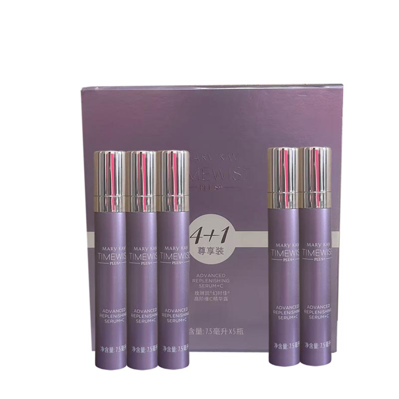 玫琳凯幻时佳高阶维C精华露5支紧致抗皱保湿补水vc官方正品