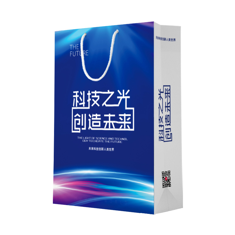 手提袋定制纸袋定做包装袋公司企业广告礼品袋设计印logo展会袋子
