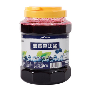 特卖】黑森林蓝莓酱3kg鲜活果粒酱风味奶茶店沙冰刨饮品专用原料