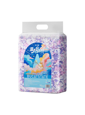 布卡星满天星仓鼠纸棉过冬保暖