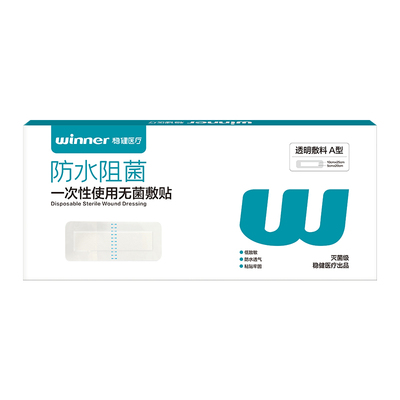 医用剖腹产防水贴手术无菌敷贴