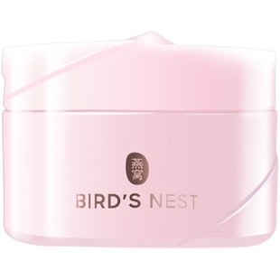 屈臣氏classic燕窝皙白沁润面霜清润型 补水保湿滋润清爽型滋养霜