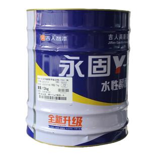 黑板漆水泥墙面黑板漆户外广告黑板漆小区板报黑板漆耐磨油漆小桶