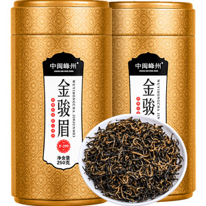 中闽峰州 春茶金骏眉茶叶特级正宗红茶礼盒装茶叶散装金俊眉500g