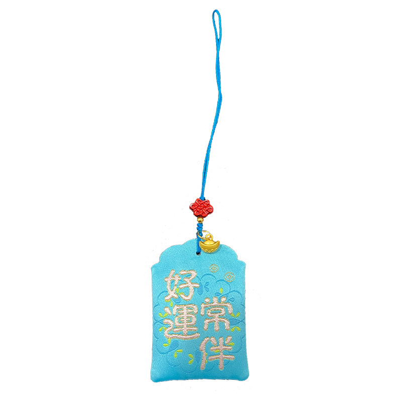 景区多宝福袋香包挂件招财护身符