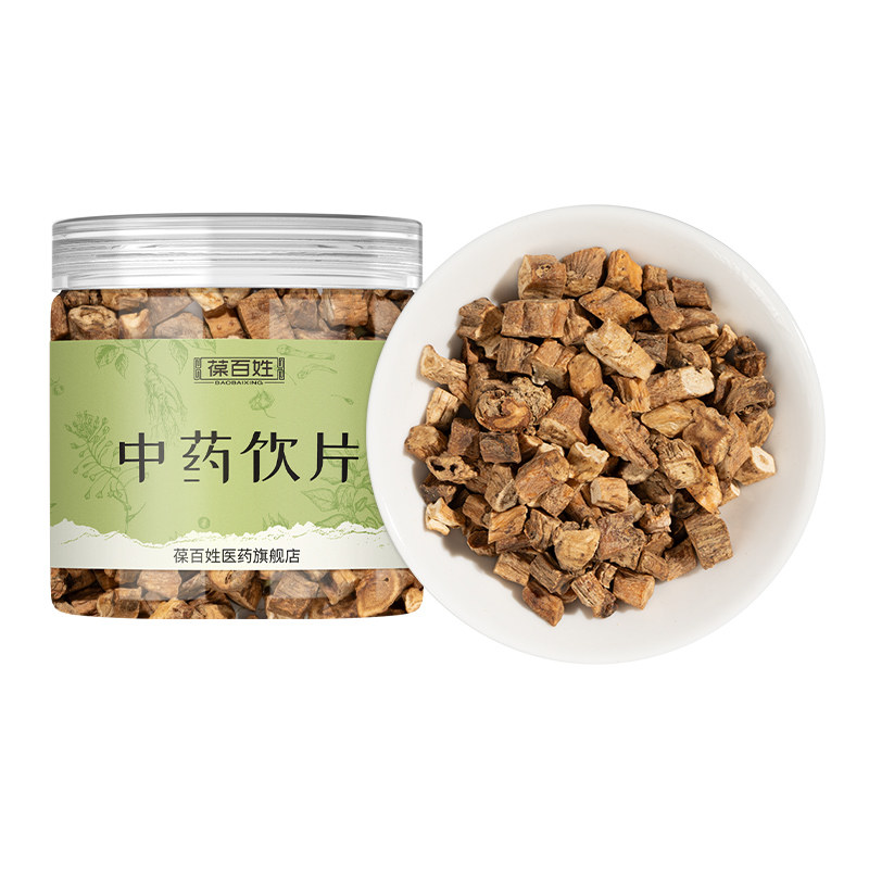 药房同款·炒党参·中药饮片