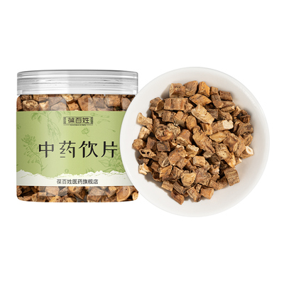 药房同款·炒党参·中药饮片