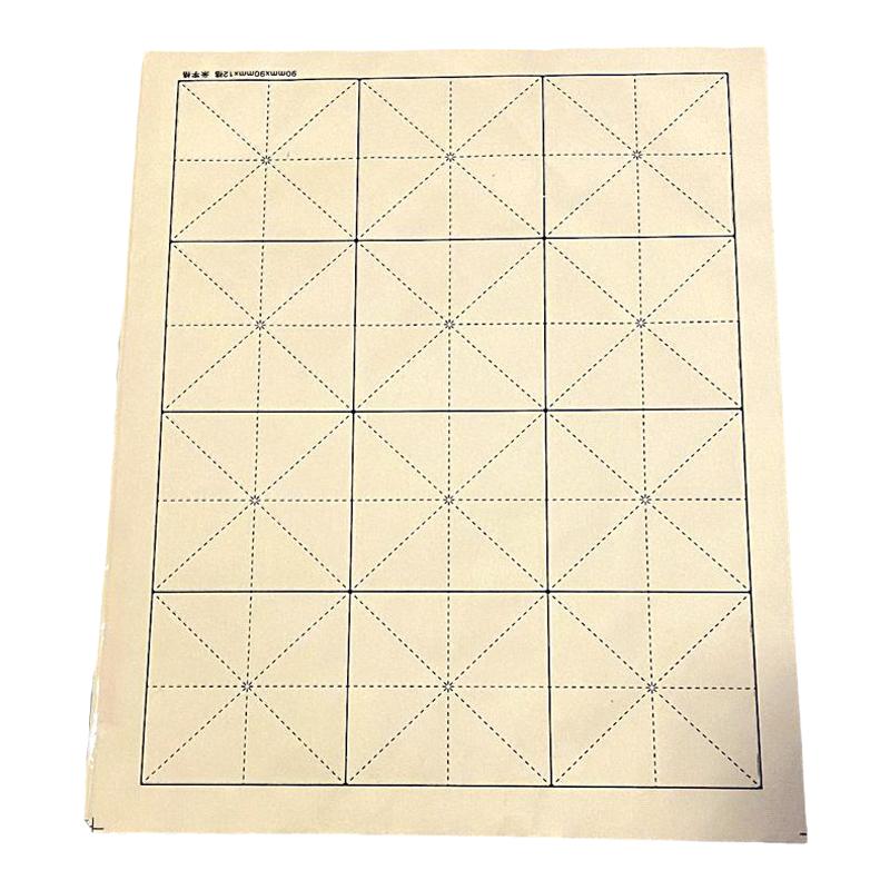日课纸米字格半生半熟小楷中楷练习纸初学者毛笔书法练字米格纸