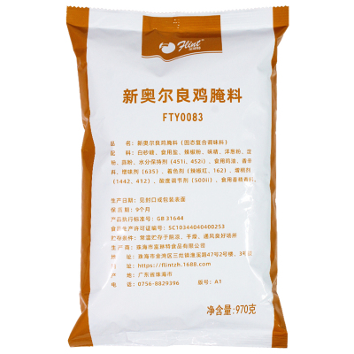 19.5元/包富琳特新奥尔良腌料