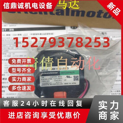 议价OIK3GN/GK-B/B3/BW2/BW3/D/DW2 ORK/1GN/1A/-A/AW3/AW2/C/CW2