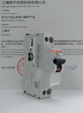ABB原装进口漏电保护器GSN201L一位双进双出空气开关断路器1P+N