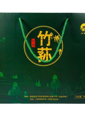 贵州特产野生无硫礼盒装红托竹荪